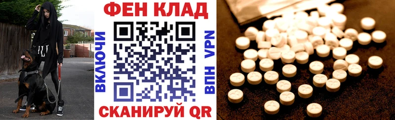 MEGA зеркало  Десногорск  АМФЕТАМИН Розовый 