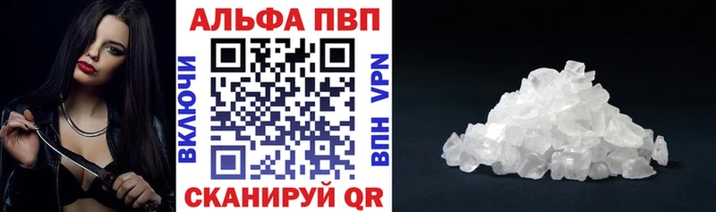 A PVP VHQ площадка формула Десногорск