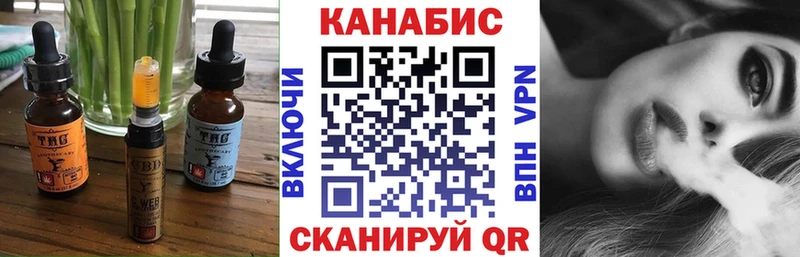 Cannafood марихуана Десногорск