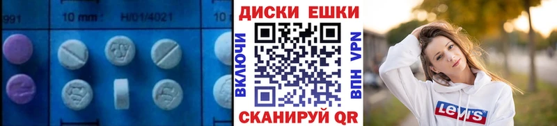 Экстази 99% что такое Десногорск