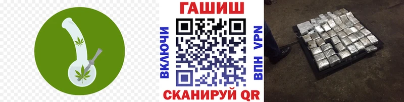 ГАШИШ hashish наркотики Десногорск