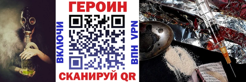 закладка  Десногорск  ОМГ ОМГ   ГЕРОИН Афган 