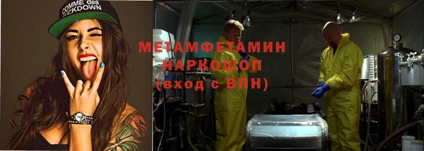 MDMA Premium VHQ Алексин