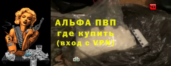 альфа пвп VHQ Алзамай