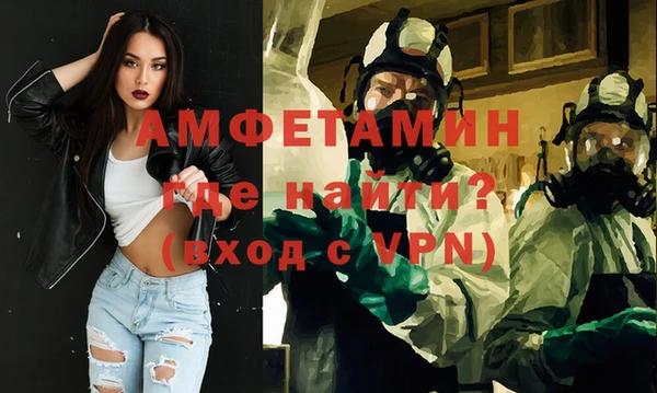 альфа пвп VHQ Алзамай