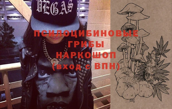 MDMA Premium VHQ Алексин