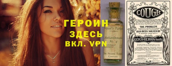 альфа пвп VHQ Алзамай