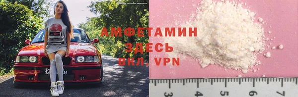 MDMA Premium VHQ Алексин