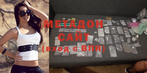 MDMA Premium VHQ Алексин