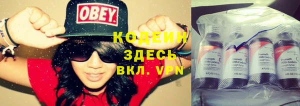 альфа пвп VHQ Алзамай