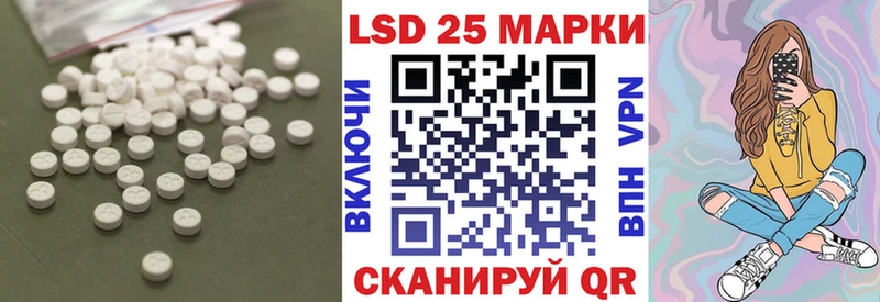 Лсд 25 экстази кислота  кракен сайт  Десногорск 