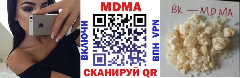 МДМА crystal  Десногорск 