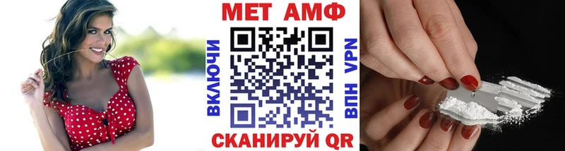 МЕТАМФЕТАМИН витя  кракен как войти  Десногорск 