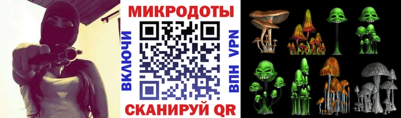 Галлюциногенные грибы Magic Shrooms  Десногорск 